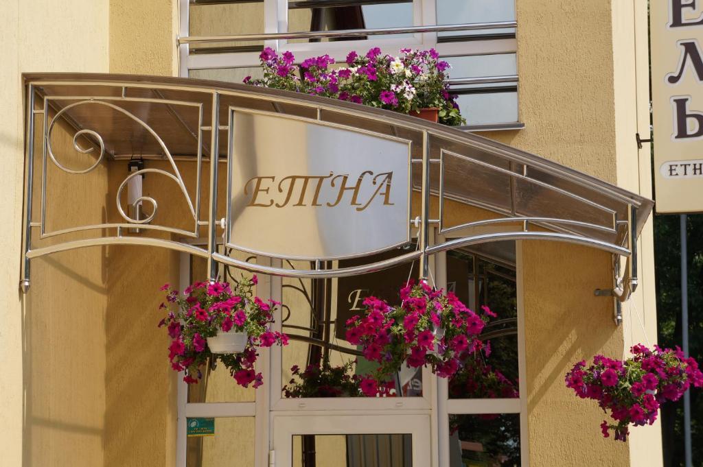 Etna Hotel Lviv Buitenkant foto